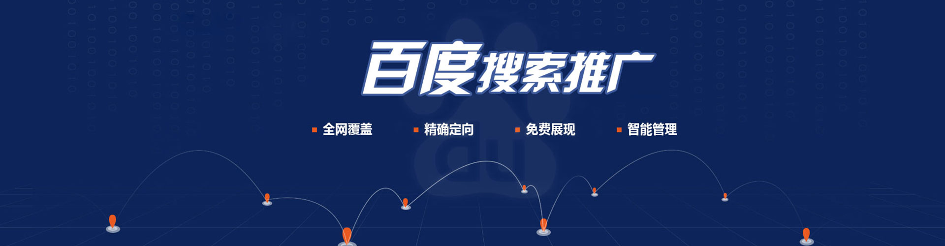 即墨竞价托管